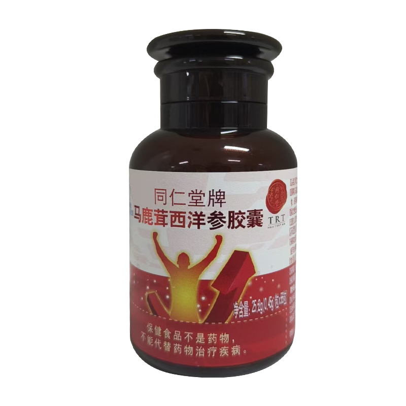 公海彩船·6600(中国)官方网站牌马鹿茸西洋参胶囊