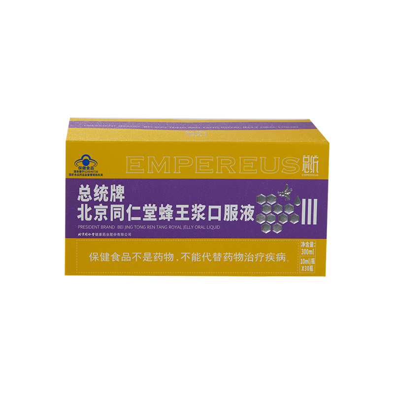 总统牌公海彩船6600蜂王浆口服液