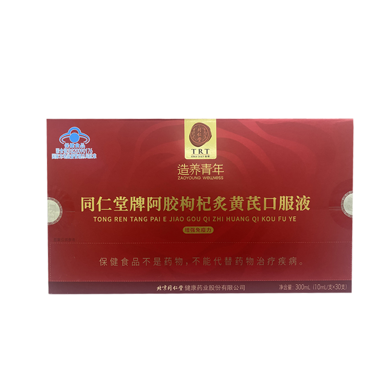 公海彩船·6600(中国)官方网站牌阿胶枸杞炙黄芪口服液