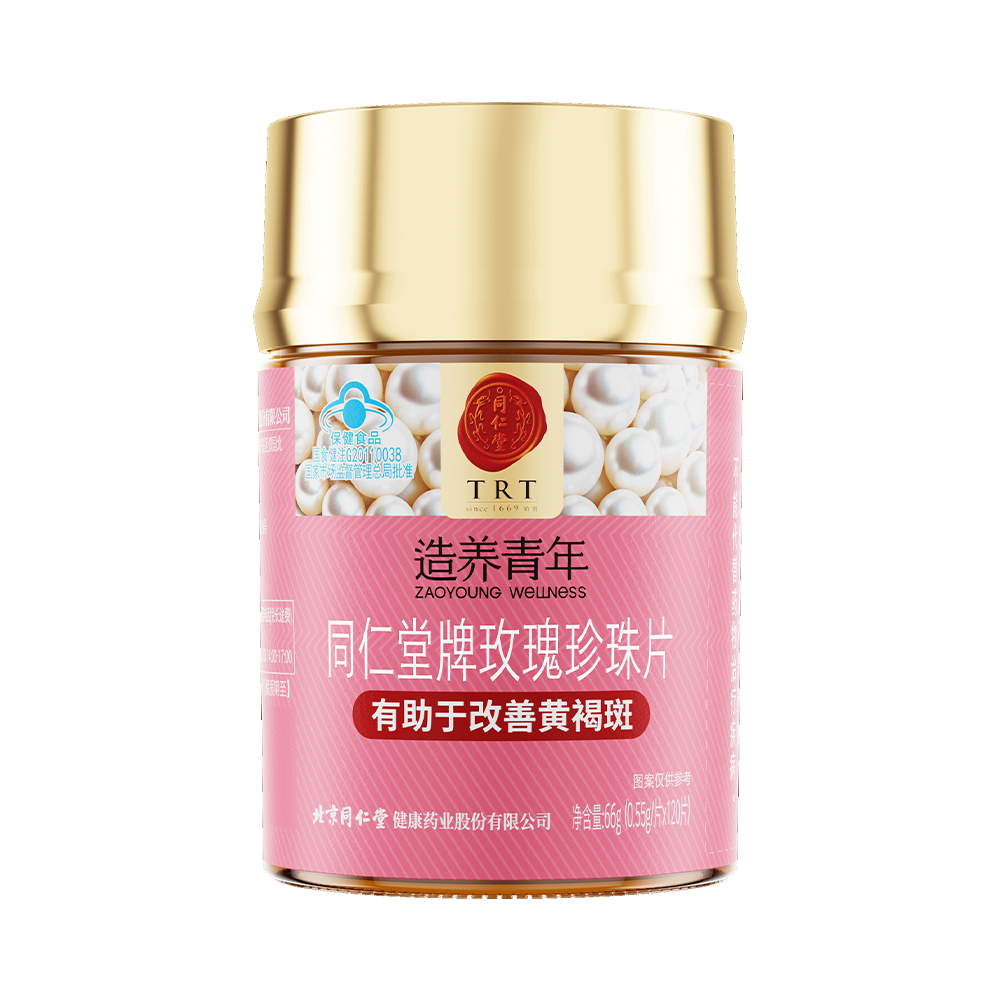 公海彩船·6600(中国)官方网站牌玫瑰珍珠片