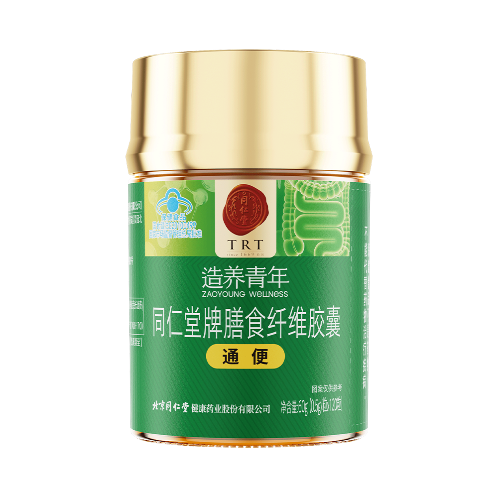 公海彩船·6600(中国)官方网站牌膳食纤维胶囊