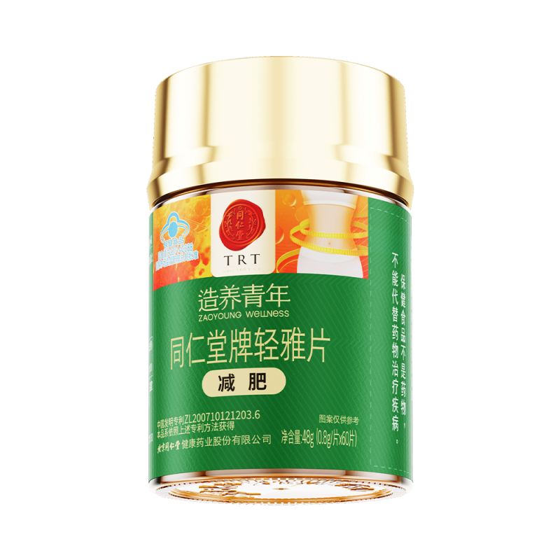 公海彩船·6600(中国)官方网站牌轻雅片