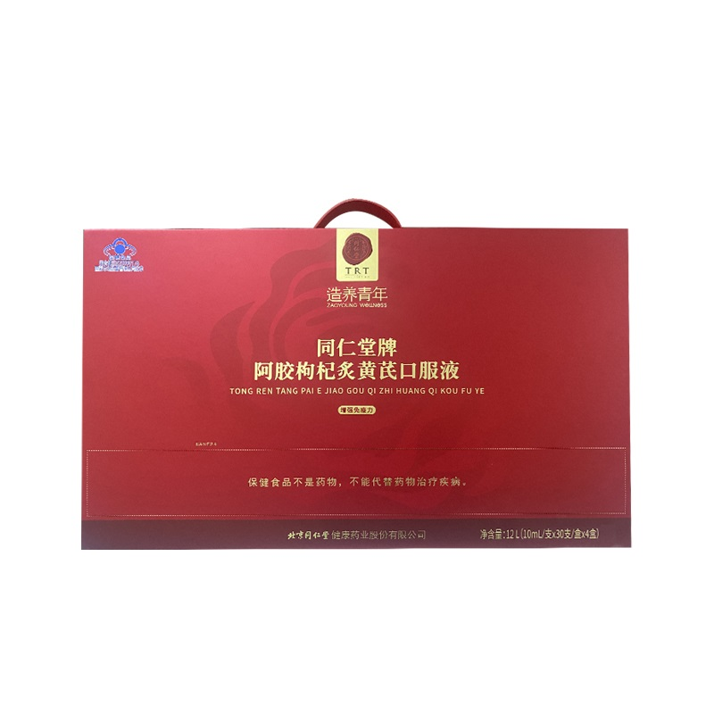 公海彩船·6600(中国)官方网站牌阿胶枸杞炙黄芪口服液