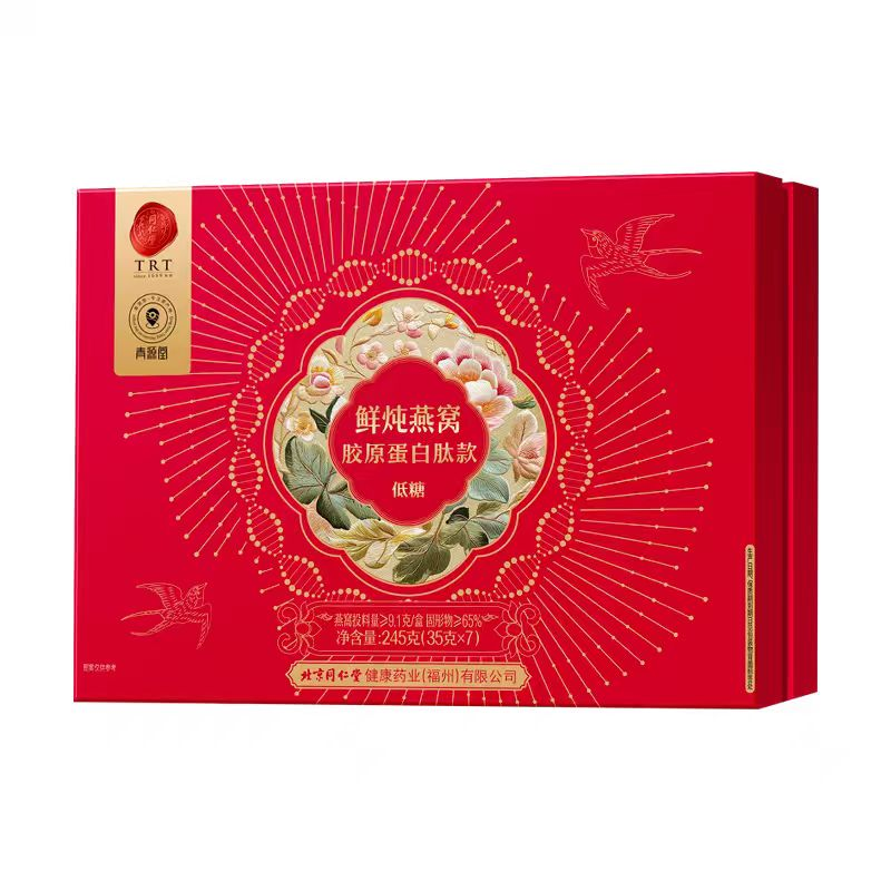 鲜炖燕窝胶原蛋白肽款