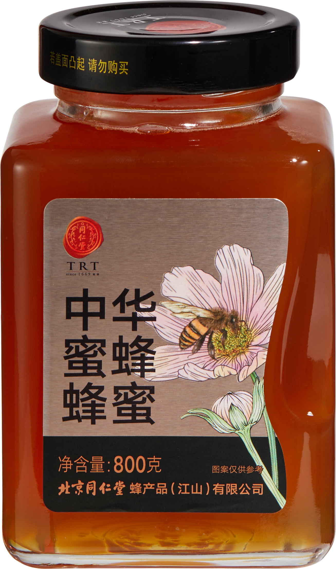 (中华蜜蜂)蜂蜜