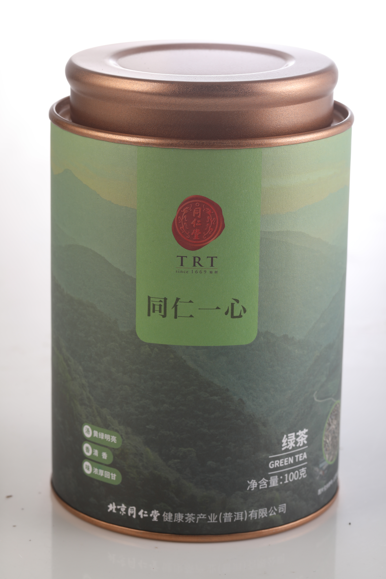 绿茶