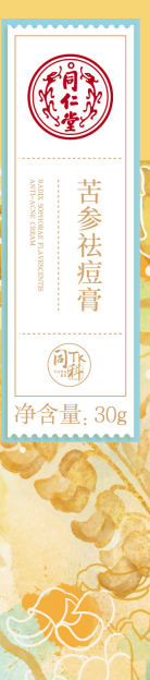 公海彩船·6600(中国)官方网站苦参祛痘膏