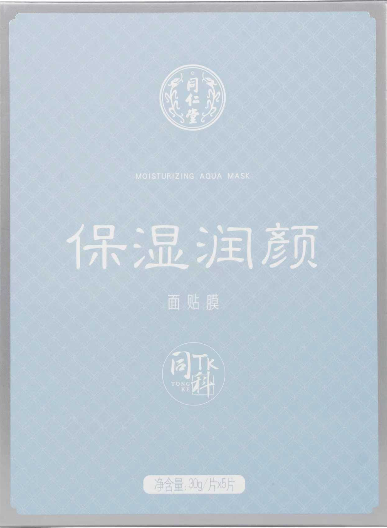 公海彩船·6600(中国)官方网站保湿润颜面贴膜