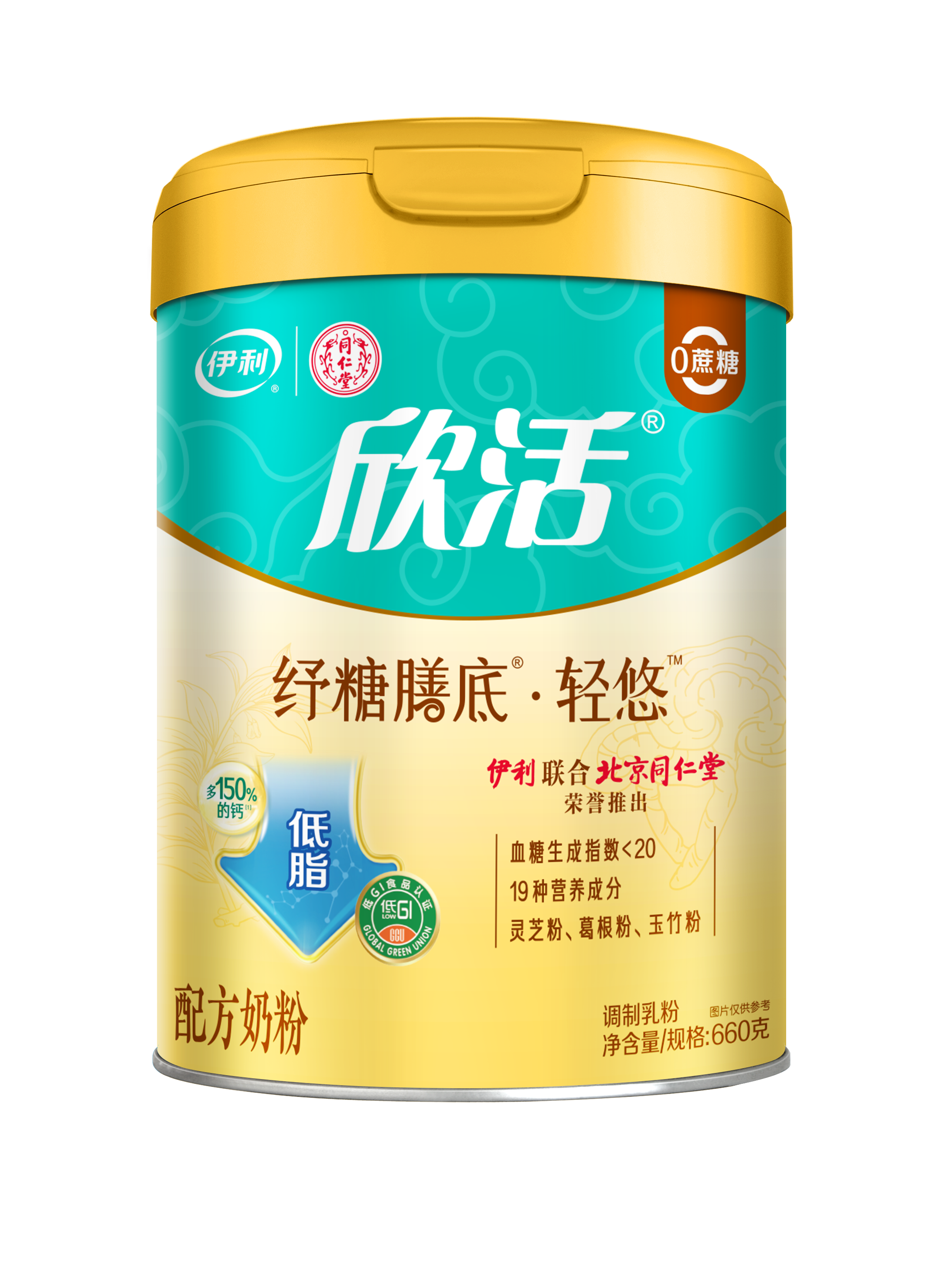 欣活纾糖膳底轻悠配方奶粉